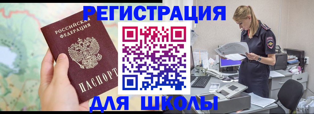 временная регистрация законно в Петрозаводске