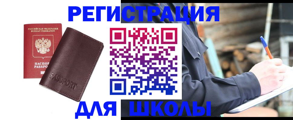 найти адрес прописки в Петрозаводске