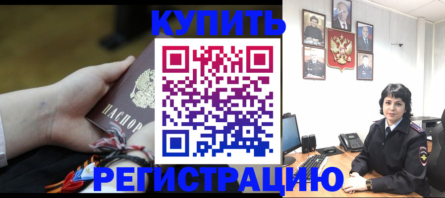 миграционный учет в Петрозаводске