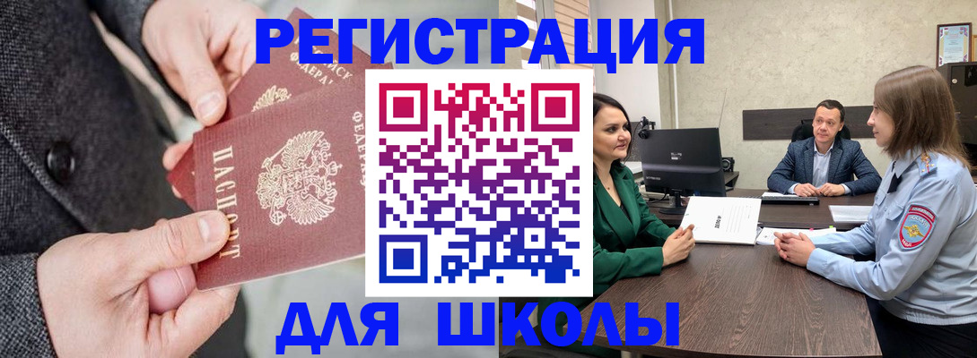 прописка поиск в Петрозаводске