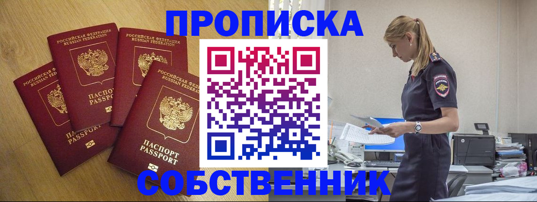 миграционный учет в Петрозаводске